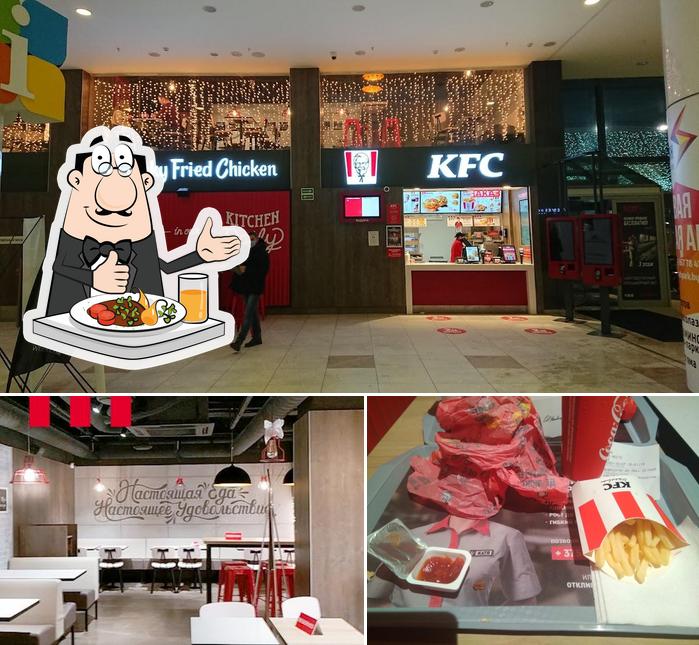 KFC Арена Сити