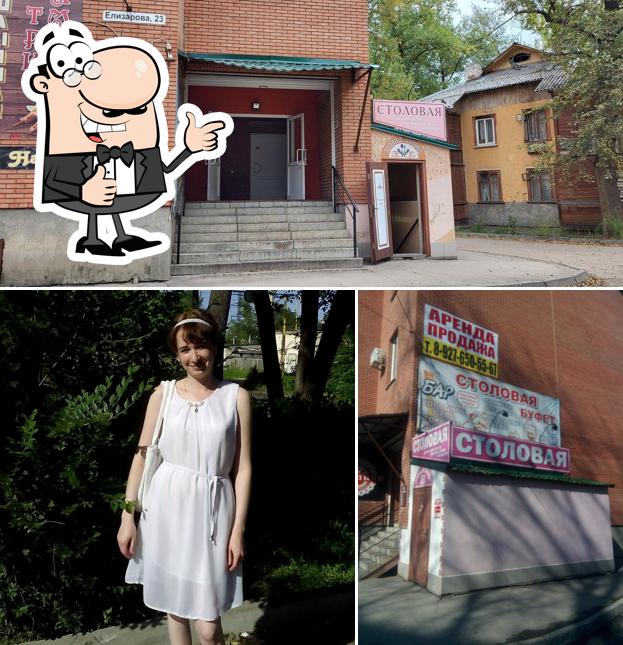 Сытый повар