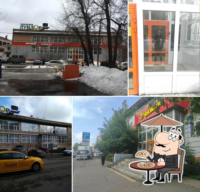 Луидор