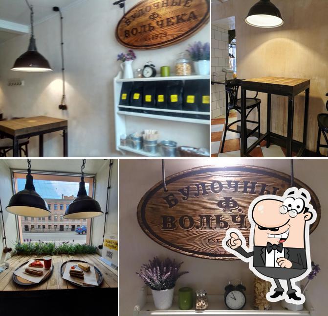 Булочная Ф. Вольчека