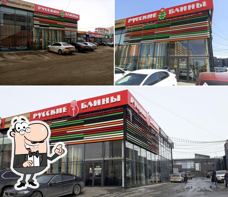 Русские блины