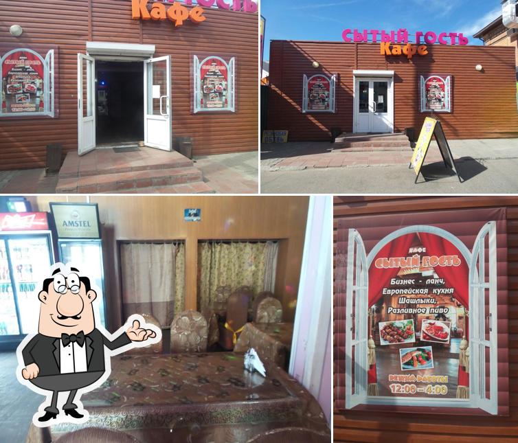 Сытый гость