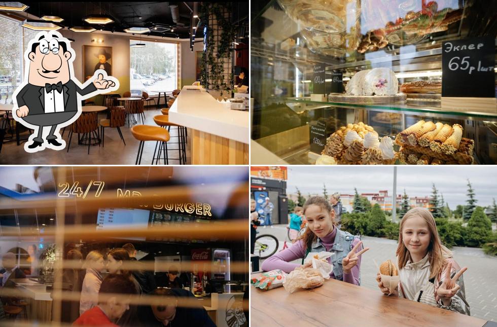 Мистер Бургер