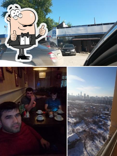 Встреча