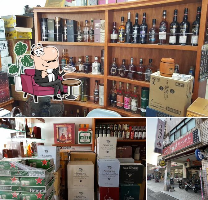 桂冠酒坊