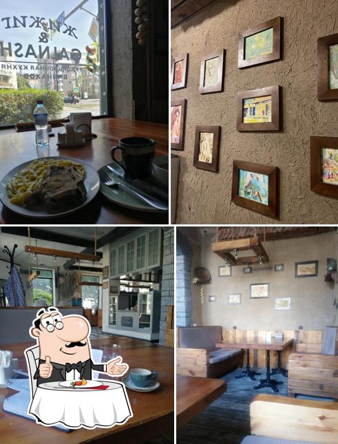 Жижиг & Galnash