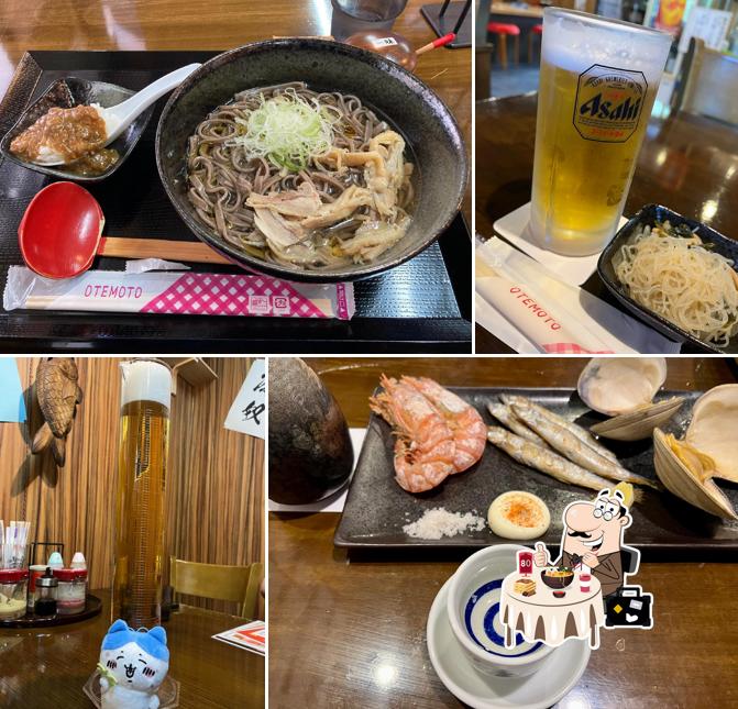 オオフナトのケムリ