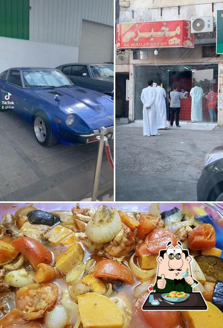 مخبز الهيلي