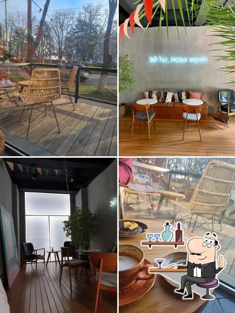 Библиотека кофе