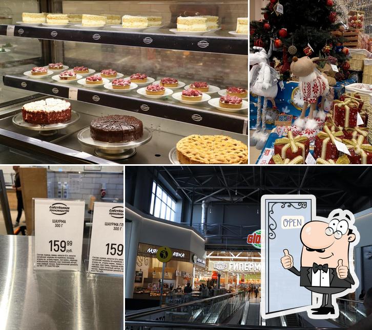 Это снимок ресторана "Globus"