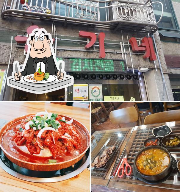 옹기네 무지락