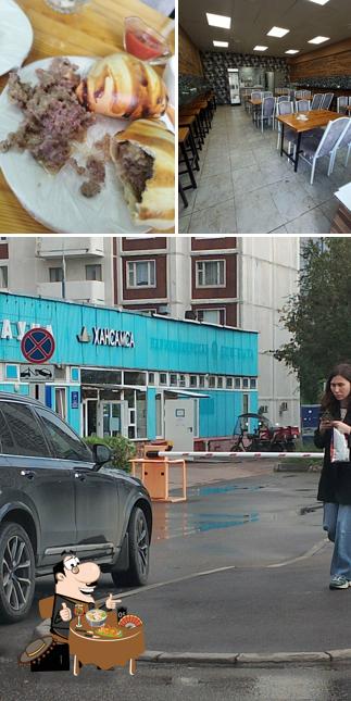 Хансамса