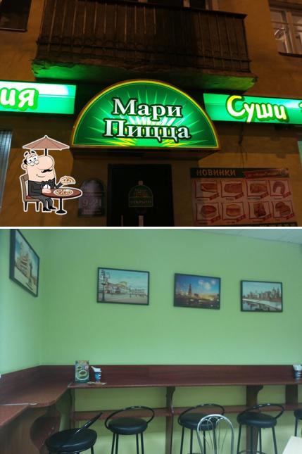 Мари Пицца