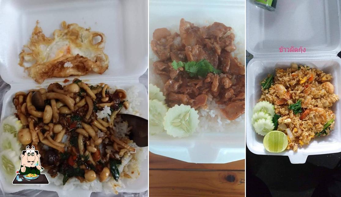 เจ๊รัตน์ทุ่งเศรษฐี
