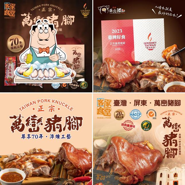 鍾家客家食堂