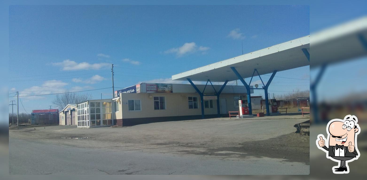 Встреча