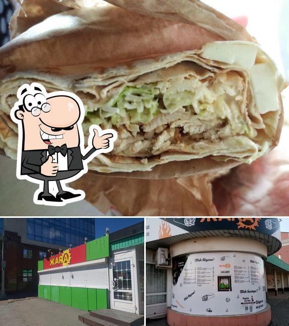 Снимок ресторана "Жара"