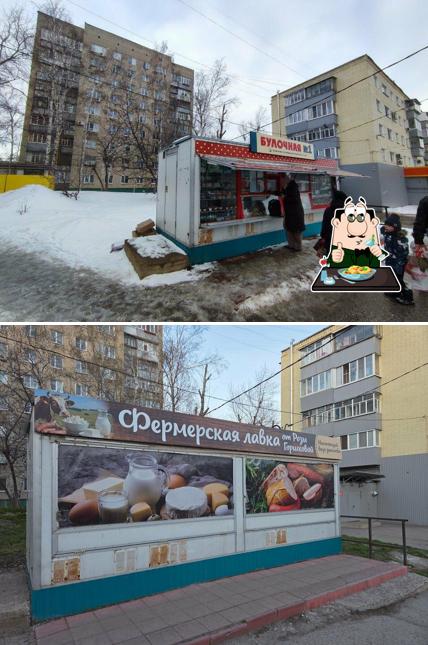 Булочная