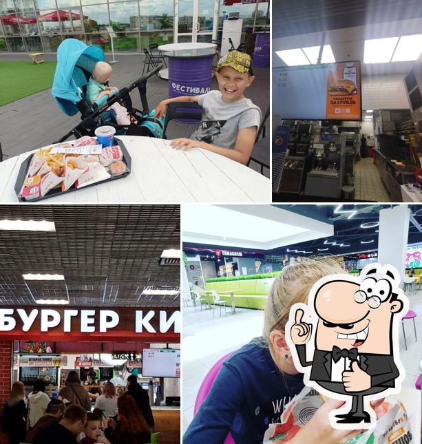 Бургер Кинг