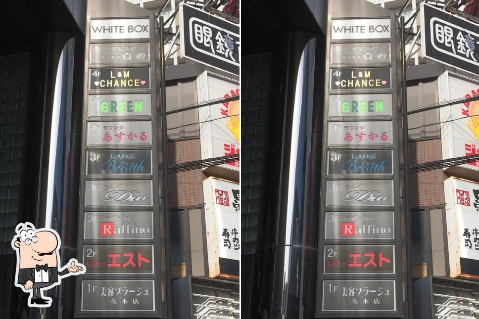 ホワイトボックス