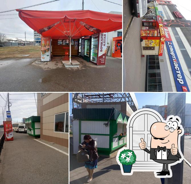 Фастфуд