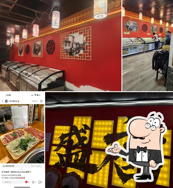 盛唐 Tang BBQ Restaurant，Browns Bay店, Auckland