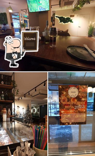 Изображение ресторана "Мане"