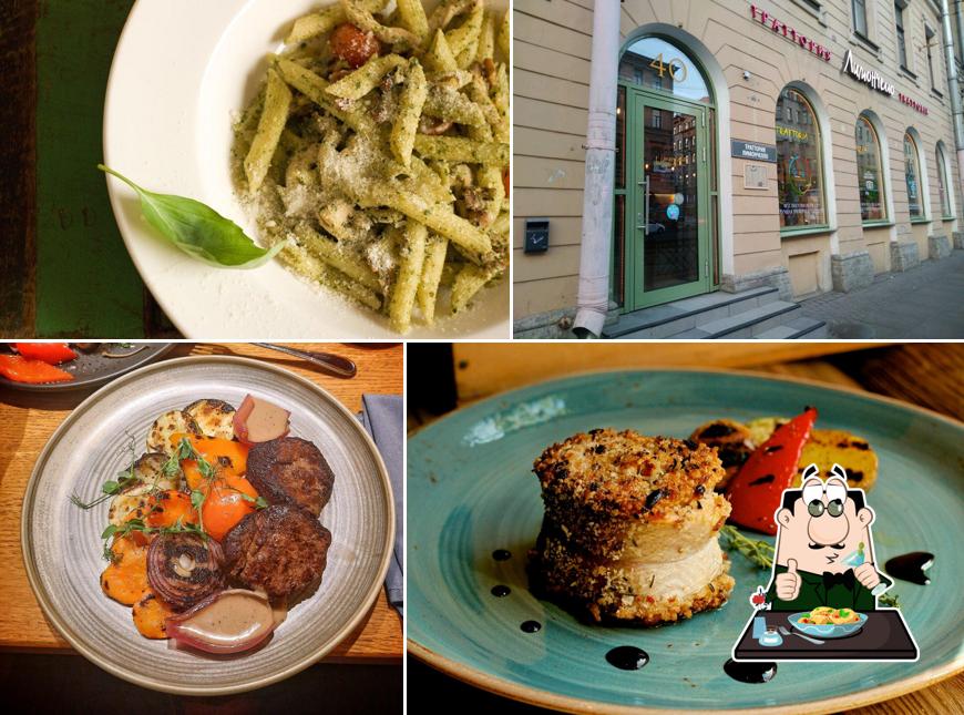 Блюда в "Траттории Лимончелло"