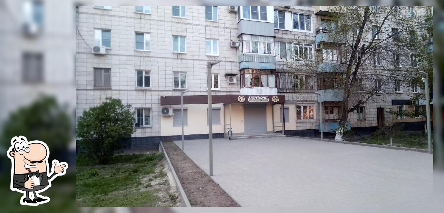 Пив-бар