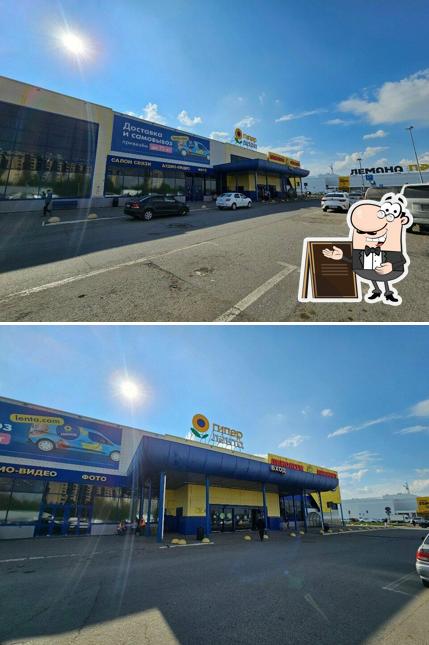 Автомат молочных коктейлей