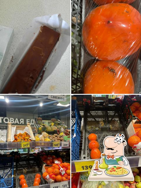 Пятёрочка
