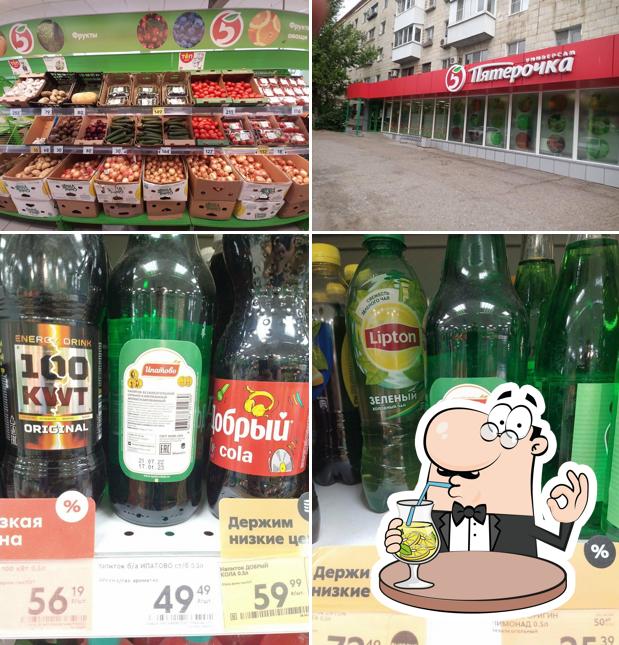 Пятёрочка
