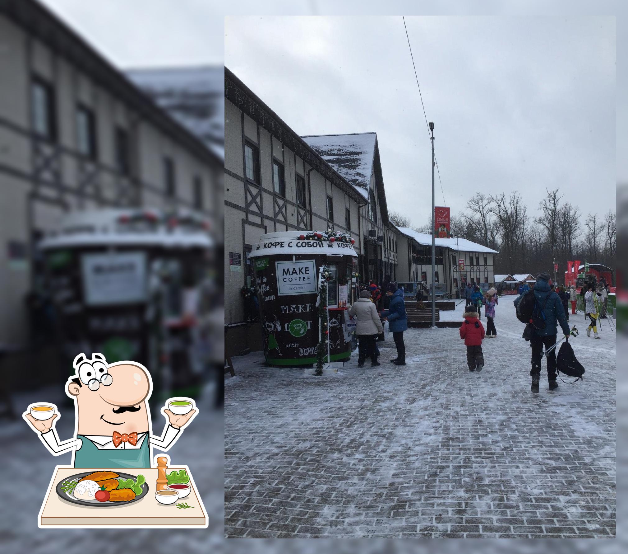 Coffee and the City в Одинцово
