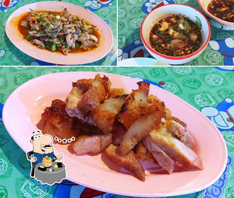 ร้านเสลภูมิลาบขม