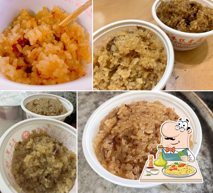 埔里雙美紹興米糕老店