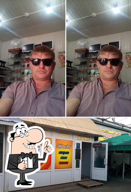 Вкусная Еда