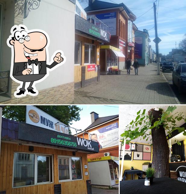 Wok market