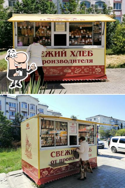 ЦарьХлеб