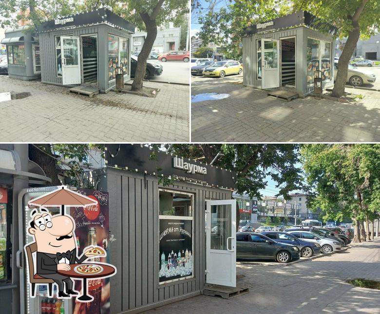 Шаурма fast food