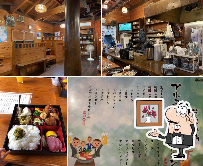 あじゅの店