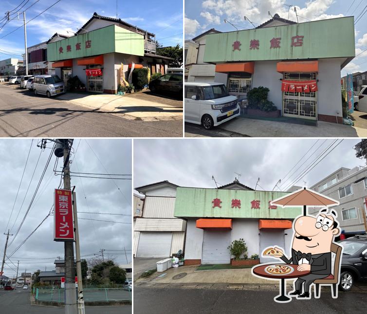 Kiraku Hanten