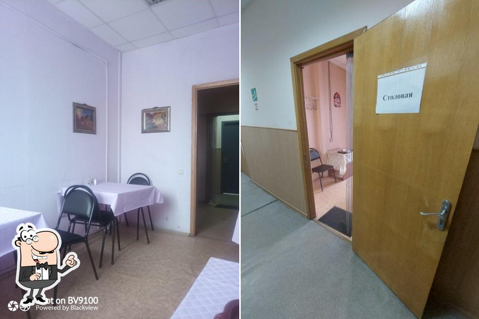 Столовая