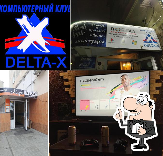 Дельта Икс, Компьютерный-клуб