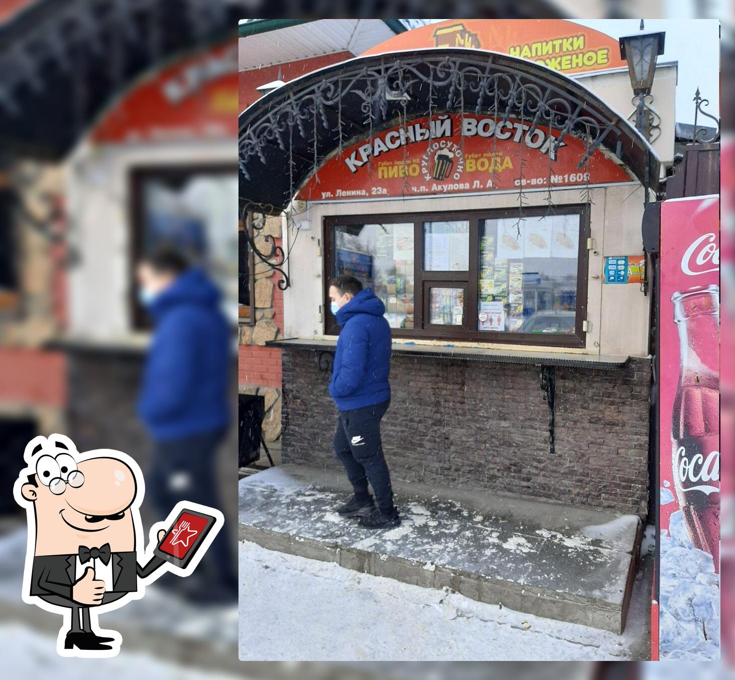 Красный восток