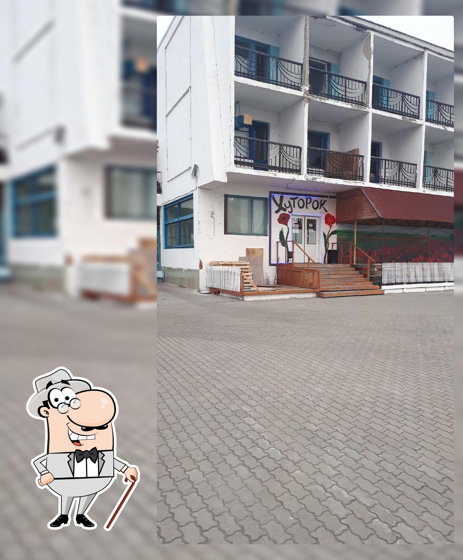 Хуторок