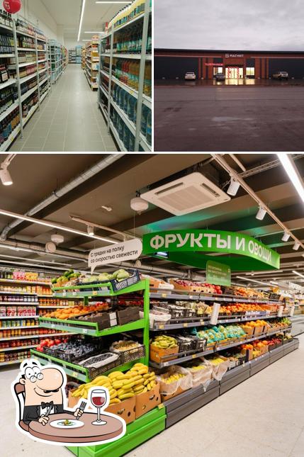 Магнит