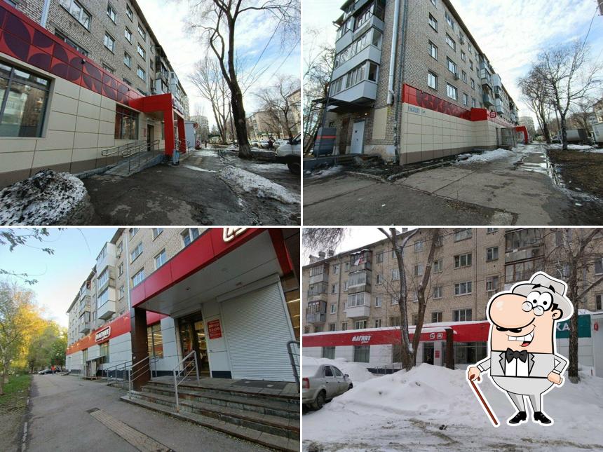Магнит