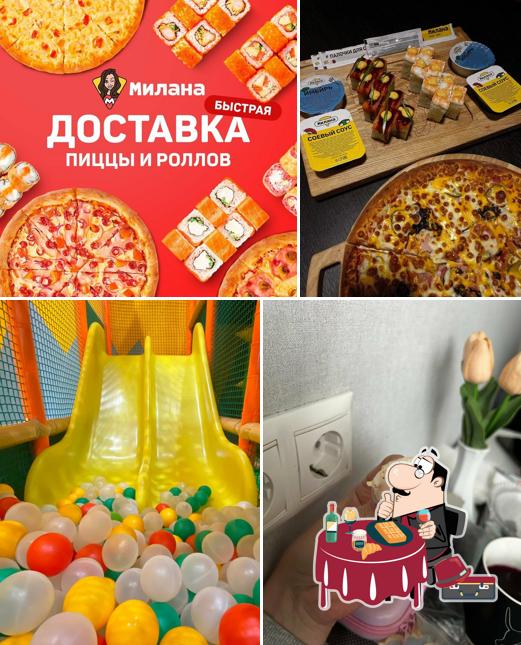 Милана