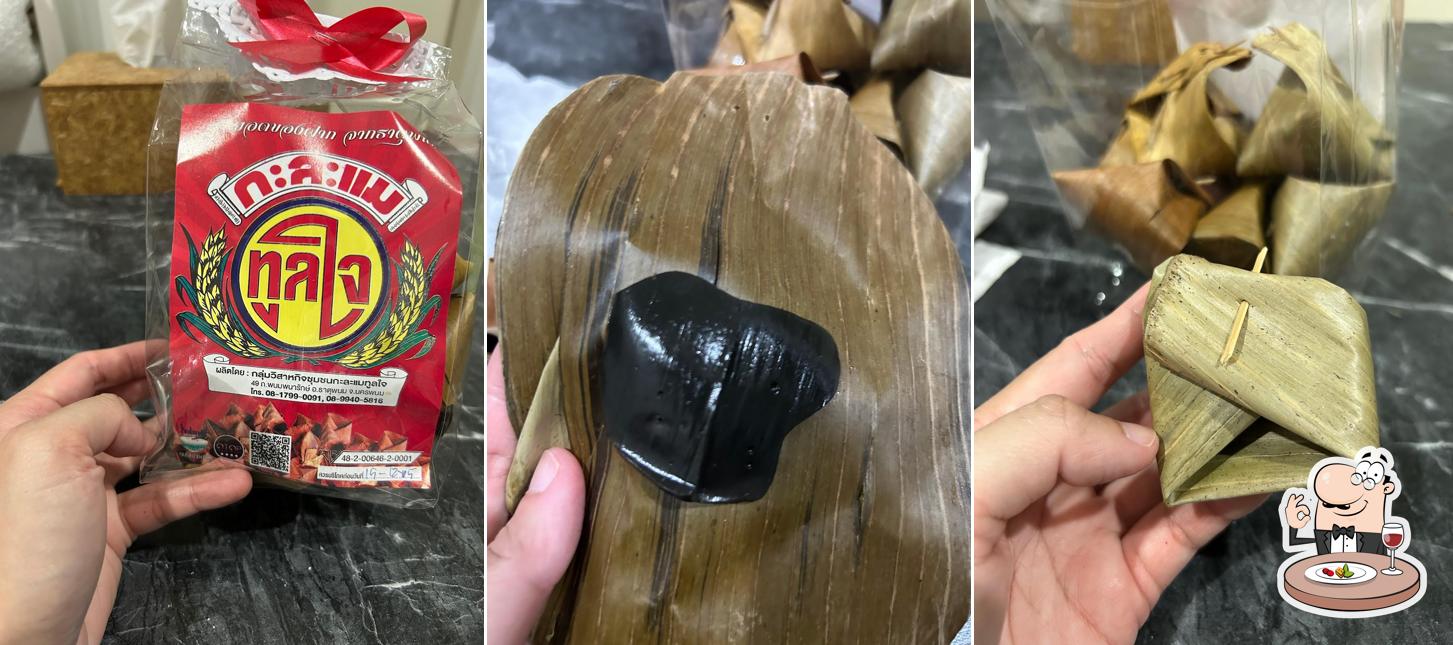 Karamae Thun Chai (Coconut Dodo)
