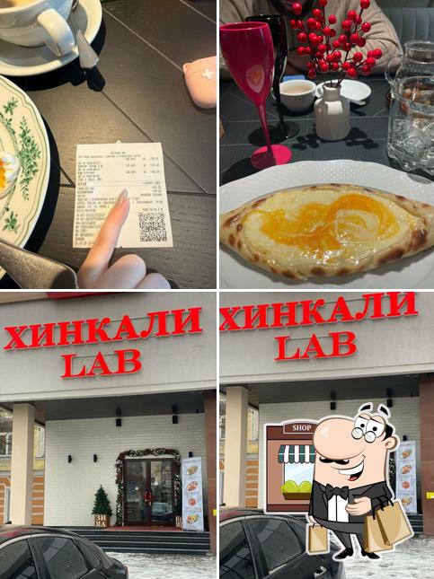 Хинкали LaB